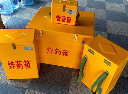 盱眙玻璃钢（雷管）炸药箱