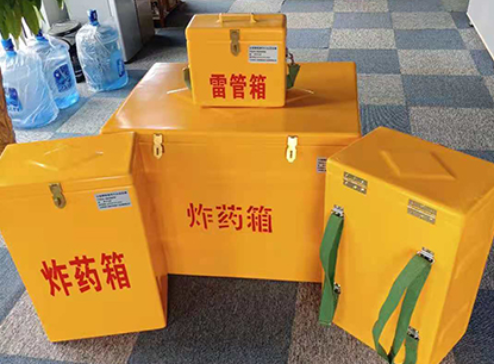 盱眙玻璃钢炸药箱如何保证爆破物品存放的安全?